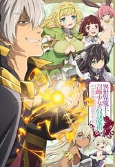 Beautiful Deadly Medusa Anime Porn - Summer 2018 - Anime - MyAnimeList.net