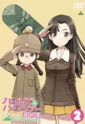 Girls & Panzer: Taiyaki War!