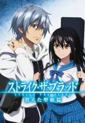 Strike the Blood: Kieta Seisou-hen