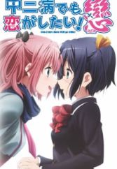 To aru kagaku no railgun ova sub indo weekly idol 3 To aru kagaku no railgun ova sub indo weekly idol 3