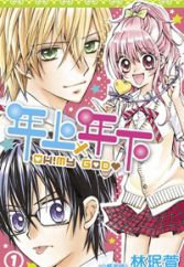 Download Romance Manga Page 92 Myanimelist Net Desktop Wallpaper Free Get Wallpaper Romance Manga Page 92 Myanimelist Net For Android Free