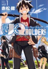 UQ Holder!