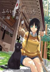 Flying Witch