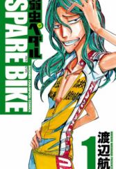 Yowamushi Pedal: Spare Bike