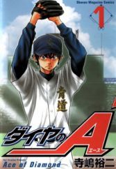 Diamond no Ace