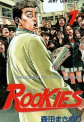 Rookies