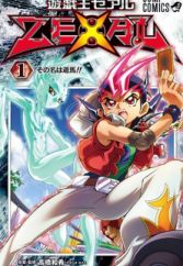 Yu☆Gi☆Oh! Zexal