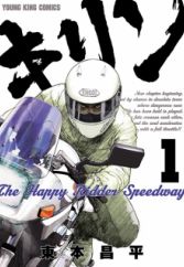 Kirin: The Happy Ridder Speedway