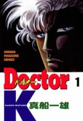 Doctor K
