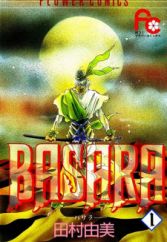 Basara