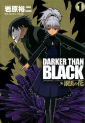 Darker than Black: Shikkoku no Hana