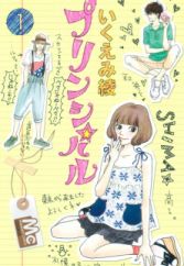 Download Cookie Manga Magazine Myanimelist Net For Free Get Wallpaper Cookie Manga Magazine Myanimelist Net For Free
