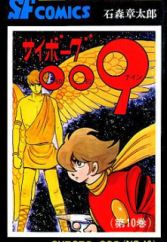 Get Shounen King Manga Magazine Myanimelist Net For iPhone Wallpaper Shounen King Manga Magazine Myanimelist Net For Android Free