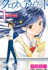 Download Comedy Manga Page 8 Myanimelist Net Desktop Wallpaper Wallpaper Comedy Manga Page 8 Myanimelist Net HD