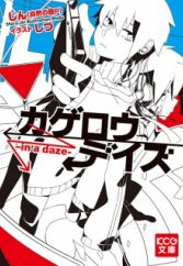 Download Sci Fi Manga Page 2 Myanimelist Net For iPhone Get Wallpaper Sci Fi Manga Page 2 Myanimelist Net HD