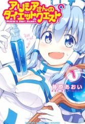 Get Shounen Manga Page 13 Myanimelist Net For Android Free Wallpaper Shounen Manga Page 13 Myanimelist Net For Free