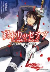 Vampire Master Dark Crimson 1~3 Complete Set JAPAN Satoshi Urushihara manga