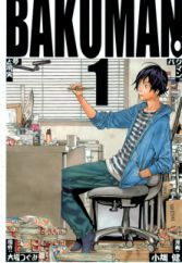 Bakuman.