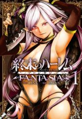 Shuumatsu no Harem: Fantasia