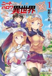 NEET dakedo Hello Work ni Ittara Isekai ni Tsuretekareta
