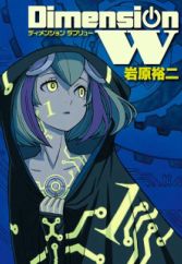 Download Sci Fi Manga Page 2 Myanimelist Net Desktop Wallpaper Wallpaper Sci Fi Manga Page 2 Myanimelist Net Free