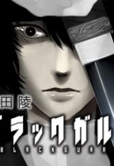 Action Manga Page 57 Myanimelist Net Action Manga Page 57 Myanimelist Net