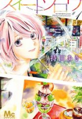 Get Cookie Manga Magazine Myanimelist Net For Android Wallpaper Cookie Manga Magazine Myanimelist Net For iPhone
