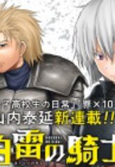 Get Fantasy Manga Page 44 Myanimelist Net For iPhone Free Wallpaper Fantasy Manga Page 44 Myanimelist Net For Android Free