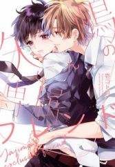 Gateau Manga Magazine Myanimelist Net