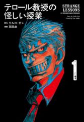 Seinen Manga Page 55 Myanimelist Net