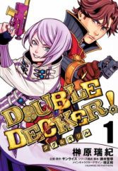Download Police Manga Page 3 Myanimelist Net HD Wallpaper Police Manga Page 3 Myanimelist Net Desktop Wallpaper