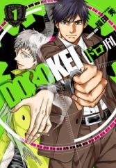 Seinen Manga Page 54 Myanimelist Net