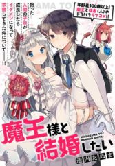 Download Comedy Manga Page 48 Myanimelist Net For Free Wallpaper Comedy Manga Page 48 Myanimelist Net Free HD