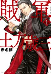 Seinen Manga Page 55 Myanimelist Net