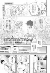Josei Manga Page 14 Myanimelist Net
