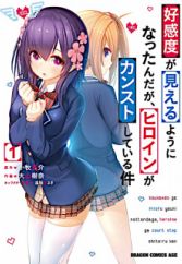 Comedy - Manga (page 47) - MyAnimeList.net