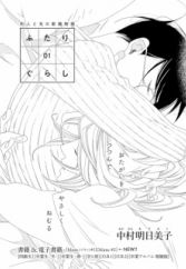 Opera Manga Magazine Myanimelist Net