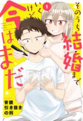 Comedy - Manga (page 35) - MyAnimeList.net