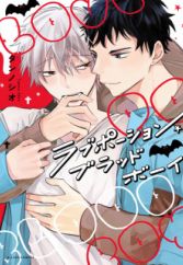 G Lish Manga Magazine Myanimelist Net