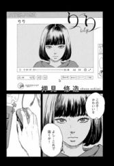 Young Magazine Weekly Manga Magazine Page 2 Myanimelist Net