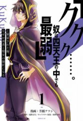 Comedy - Manga (page 39) - MyAnimeList.net