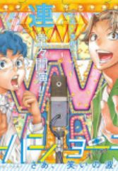 Jump Sq Manga Magazine Myanimelist Net Jump Sq Manga Magazine Myanimelist Net