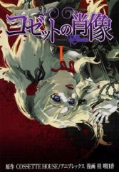 Magazine Z Manga Magazine Myanimelist Net