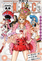 One Piece Magazine Manga Magazine Myanimelist Net