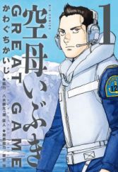 Big Comic Manga Magazine Myanimelist Net