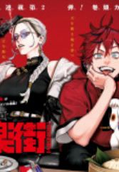 Jump Sq Manga Magazine Myanimelist Net Jump Sq Manga Magazine Myanimelist Net