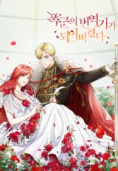 The Tyrant's Translator