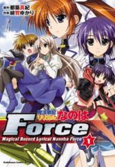 Mahou Senki Lyrical Nanoha Force