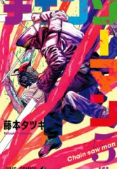 Chainsaw Man
