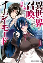 Isekai ni Shoukan saretan dakedo, Nandemo Kireteshimau Kennou wo Te ni Ireta node Easy Mode deshita ​